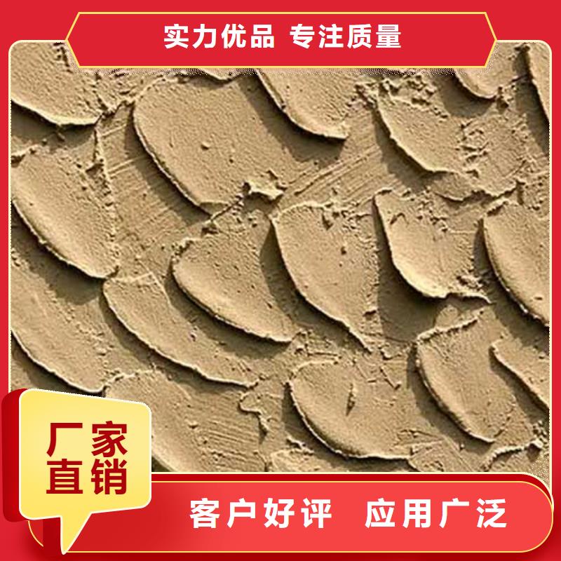 肌理漆实力厂家