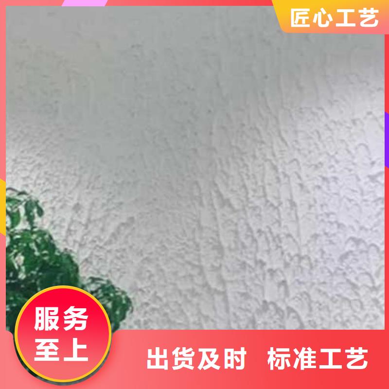 质感肌理漆口碑好