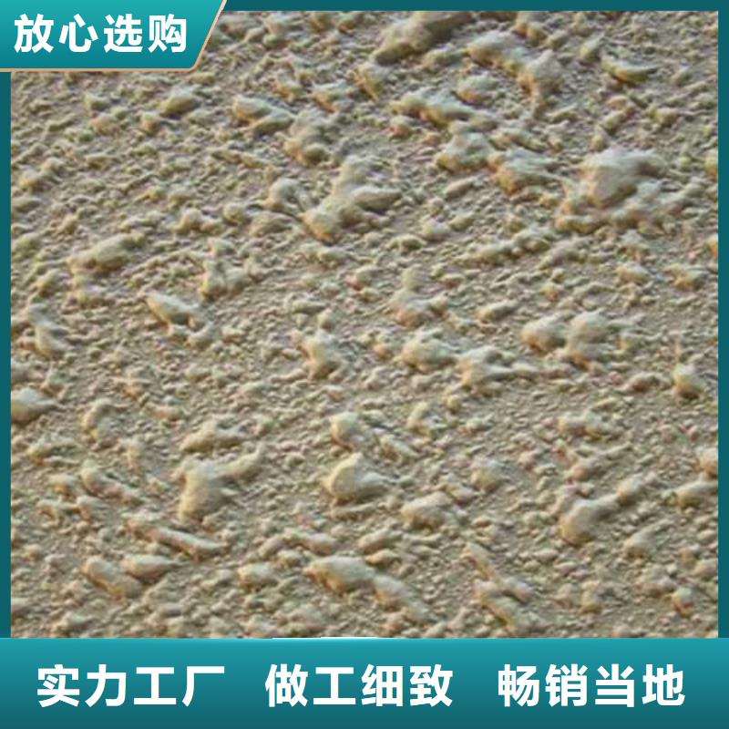 肌理漆内墙夯土板专业完善售后