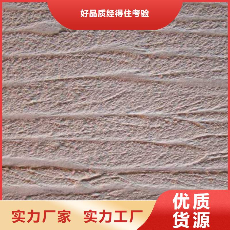 肌理漆出厂价格