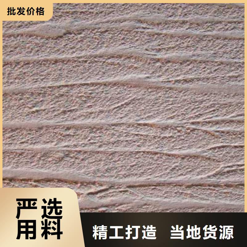内墙肌理漆出厂价格