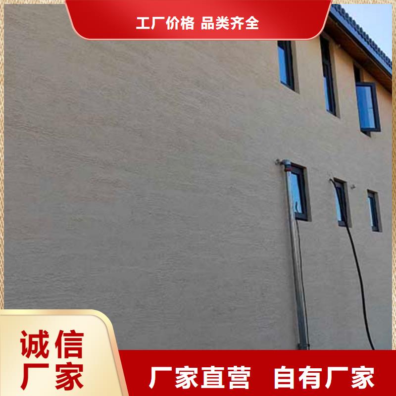 内墙肌理漆口碑好