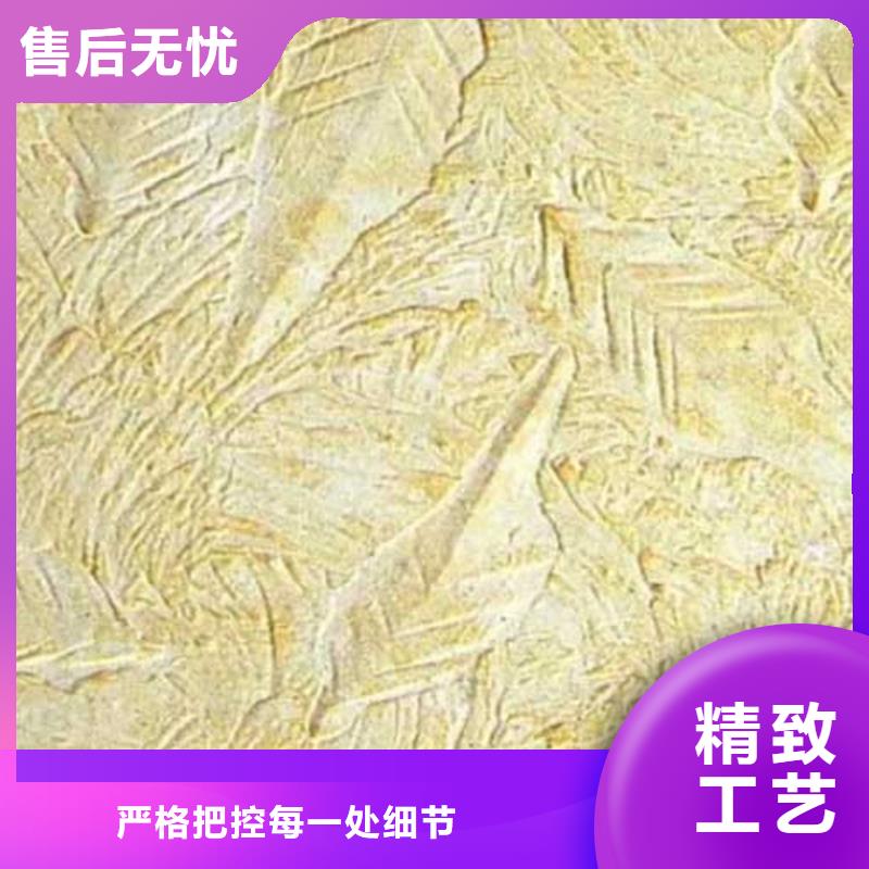 内墙肌理漆出厂价格
