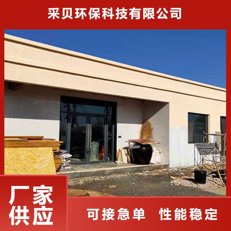 内墙肌理漆口碑好