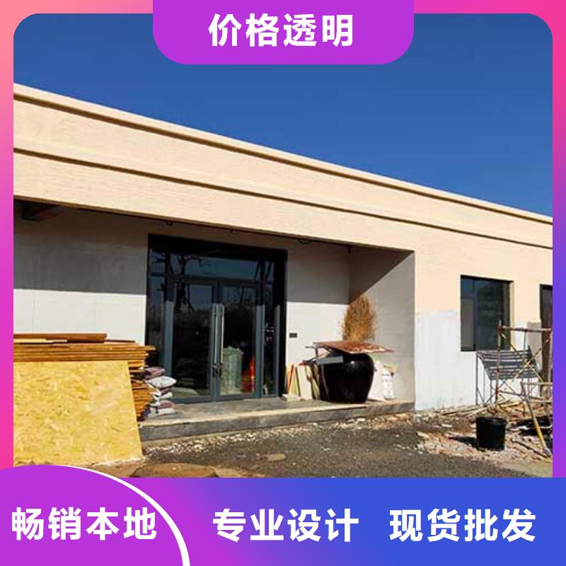内墙肌理漆出厂价格