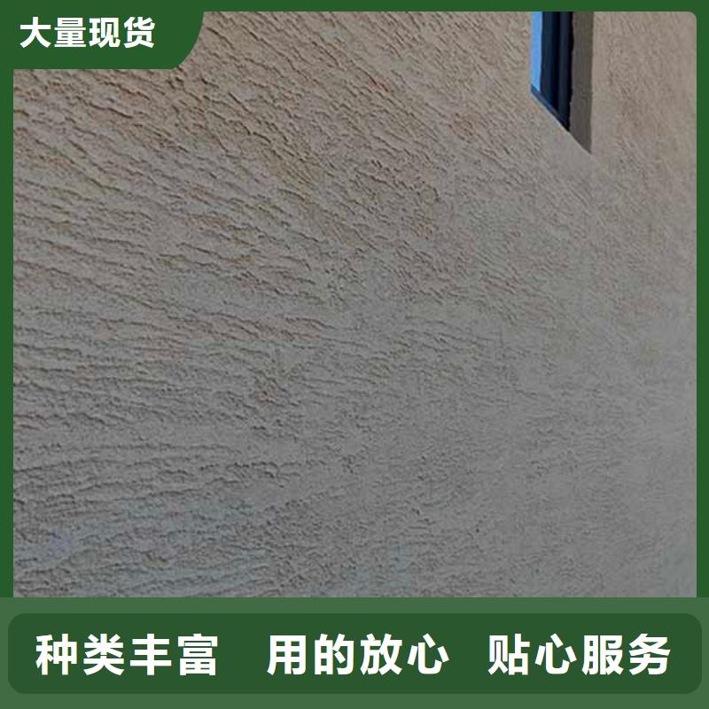 质感肌理漆口碑好