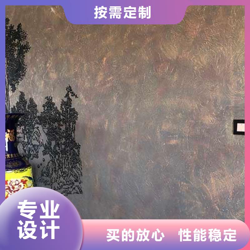 质感肌理漆口碑好