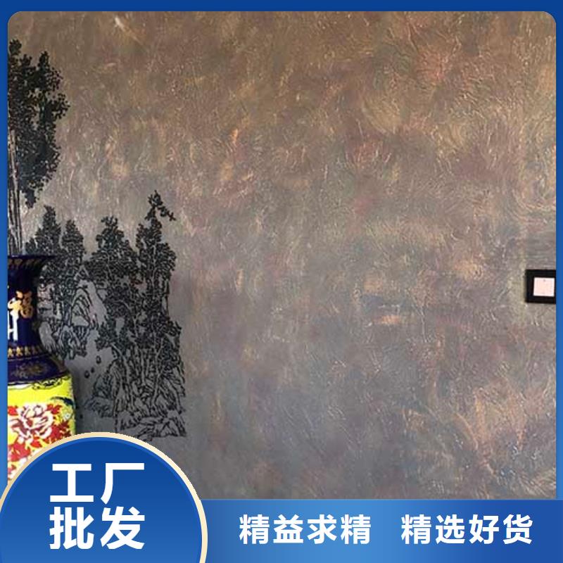 内墙肌理漆口碑好