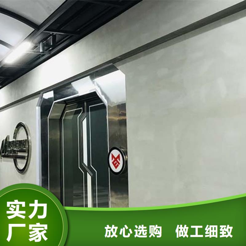 微水泥艺术漆样板