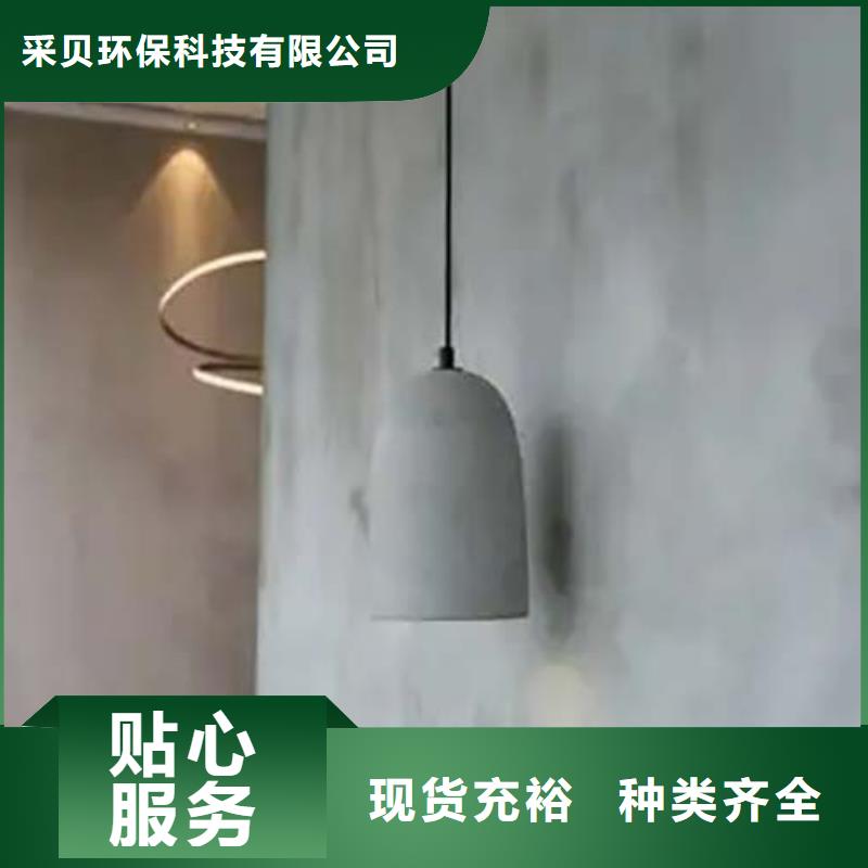 微水泥_灰泥您想要的我们都有