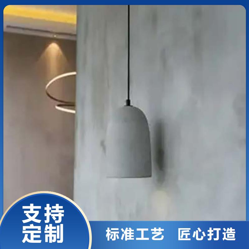 微水泥艺术漆采购价格