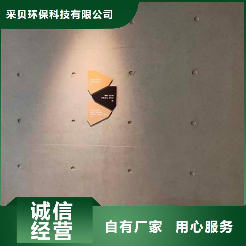 微水泥艺术漆采购价格