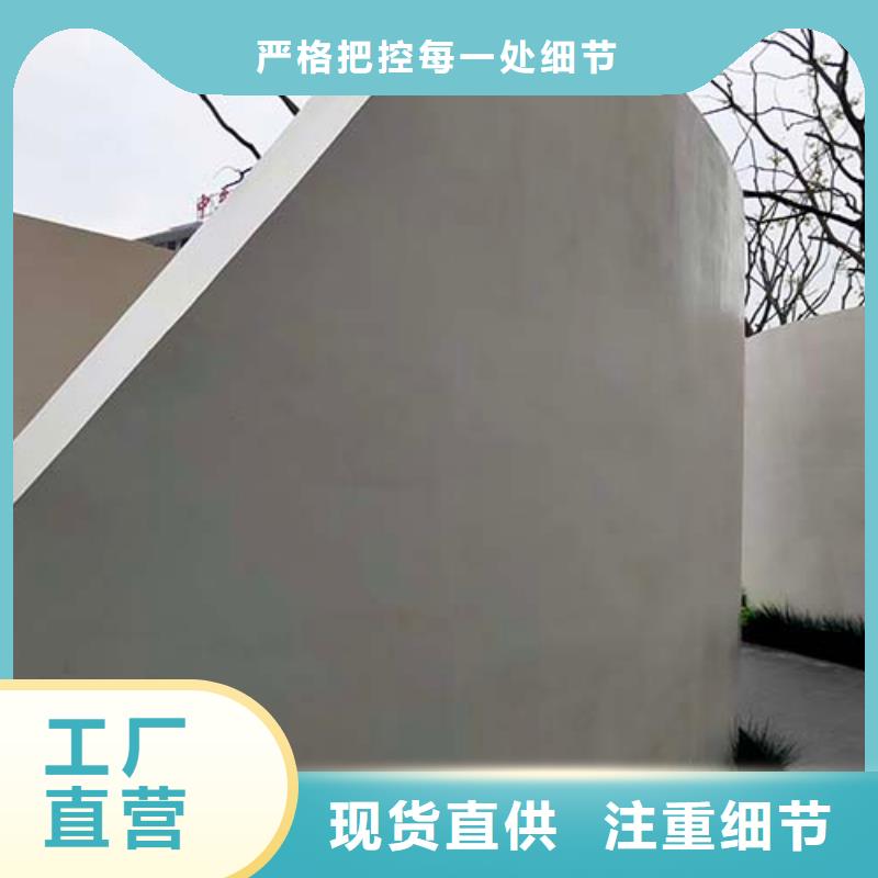 地面微水泥实力老厂