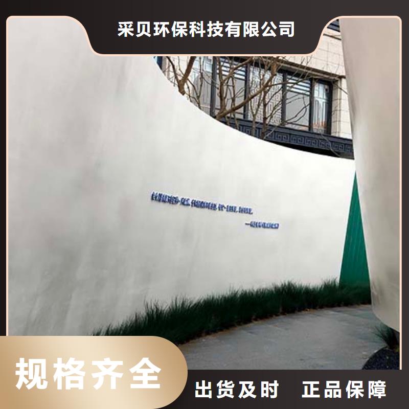 微水泥艺术漆采购价格