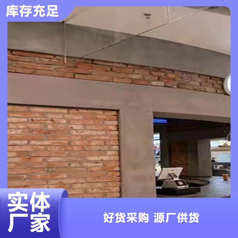 复古微水泥图片