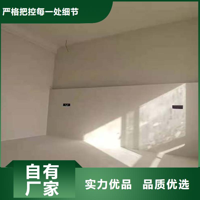 微水泥艺术漆样板