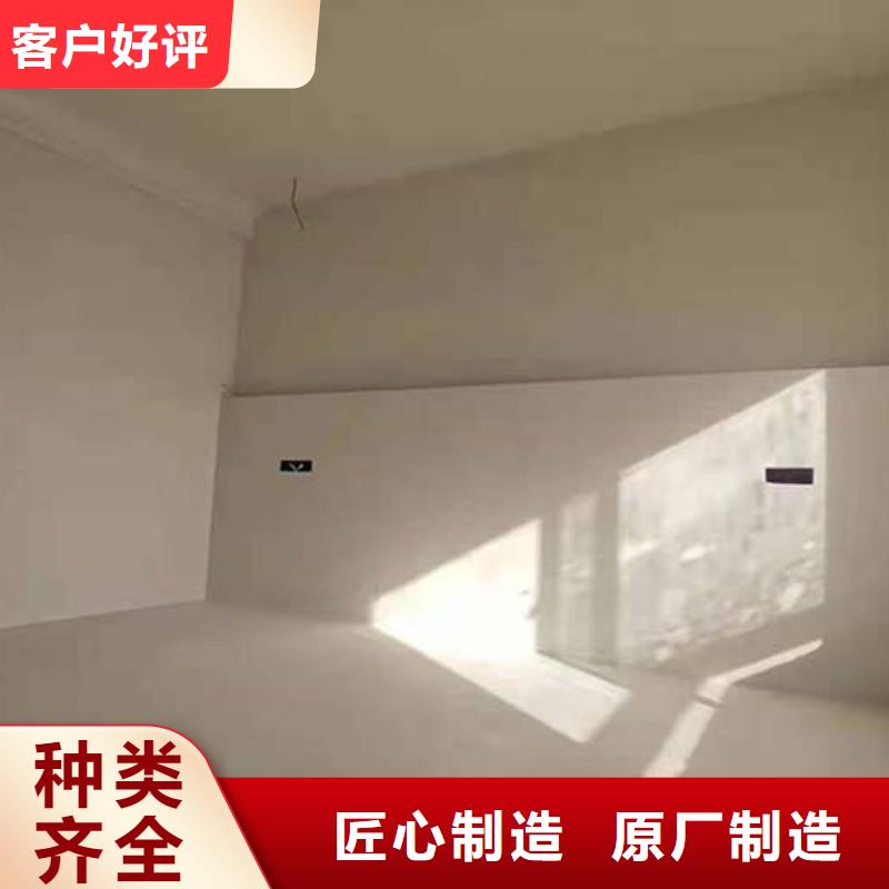 微水泥稻草漆用心做品质