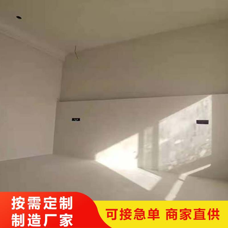 微水泥艺术漆采购价格