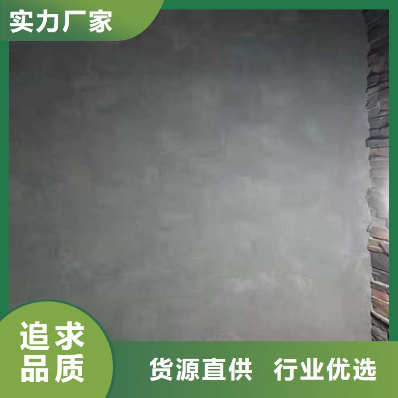 地面微水泥可定制