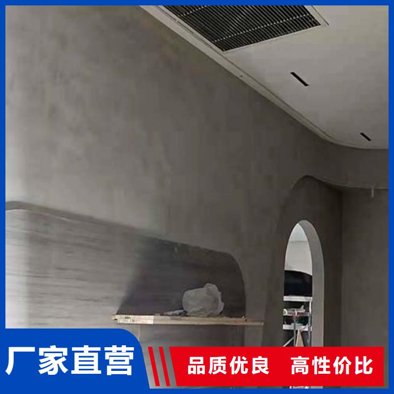 微水泥稻草漆用心做品质