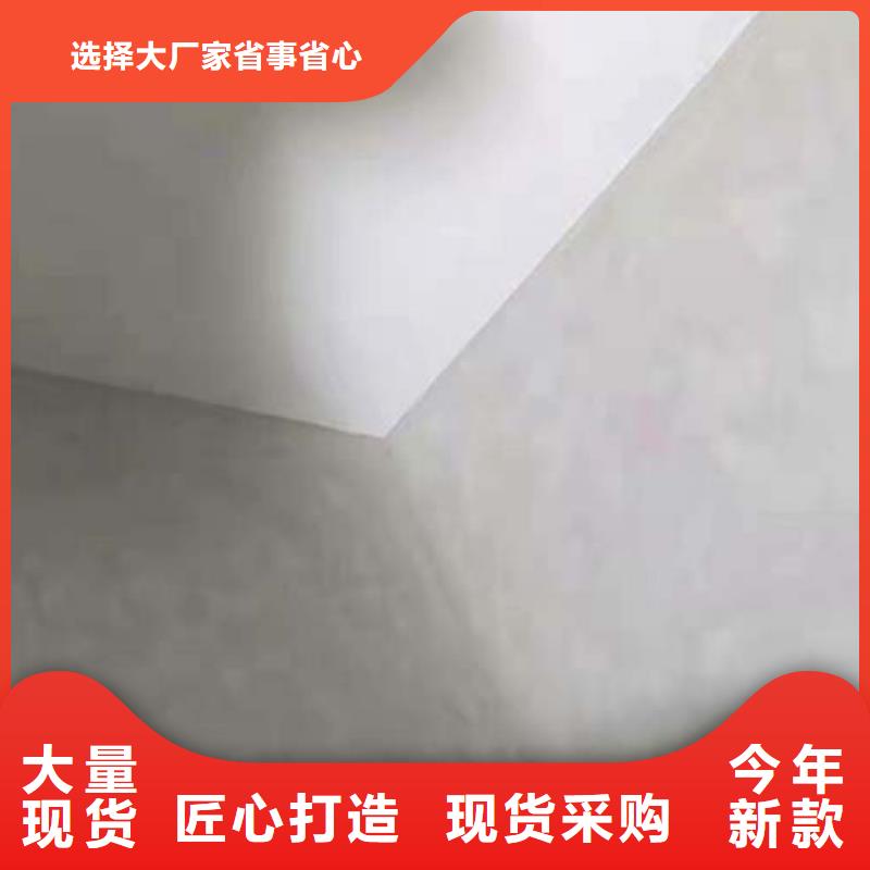 墙面微水泥口碑好