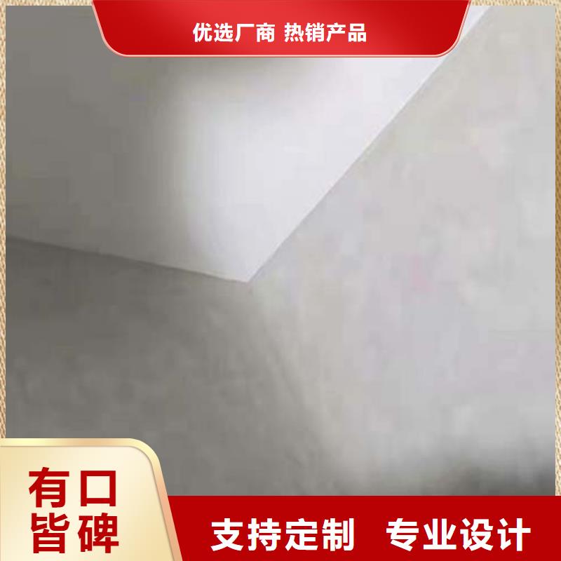 微水泥艺术漆厂家供应