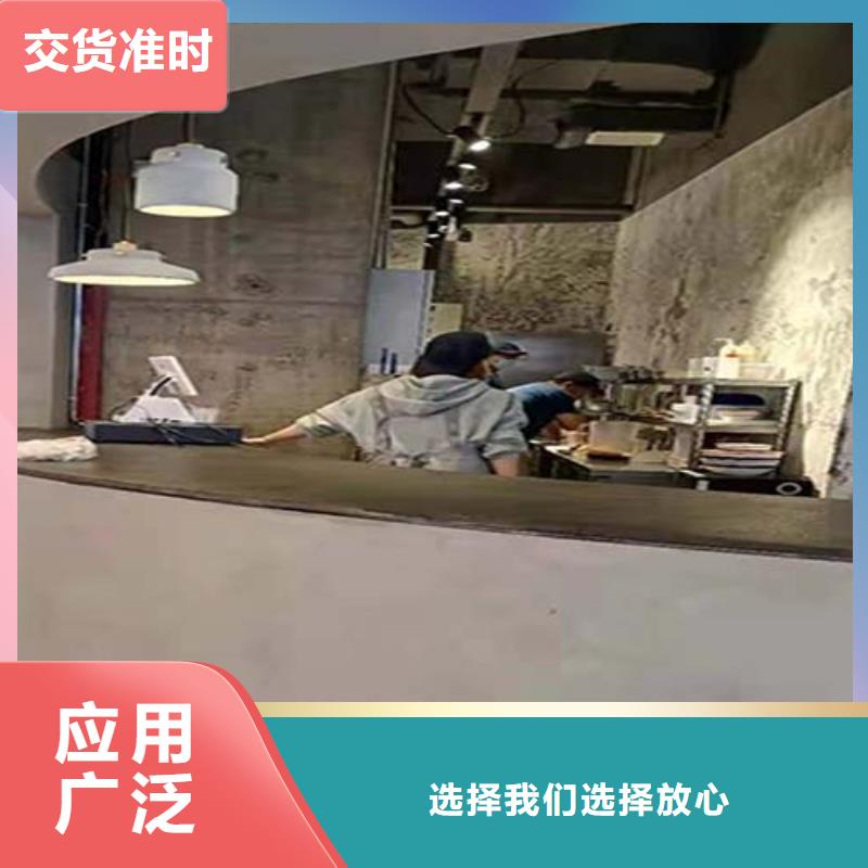 【微水泥】微水泥艺术漆优势