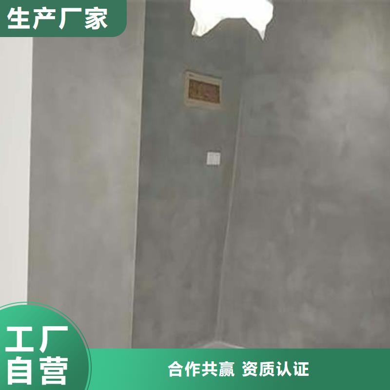 微水泥艺术漆样板