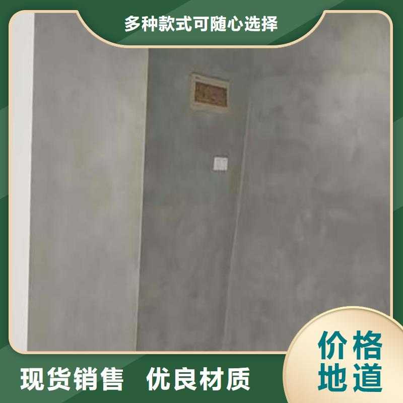 复古微水泥图片