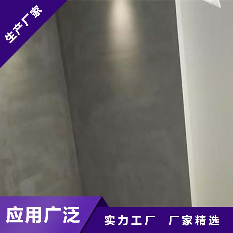 微水泥艺术漆采购价格