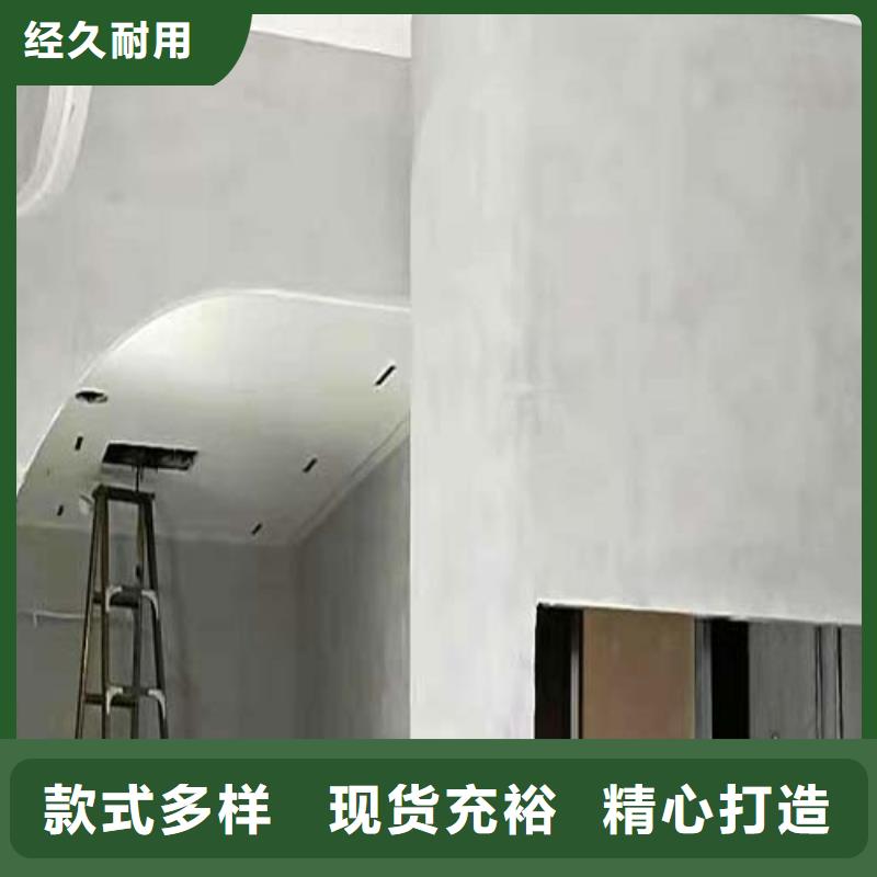 素色微水泥设计
