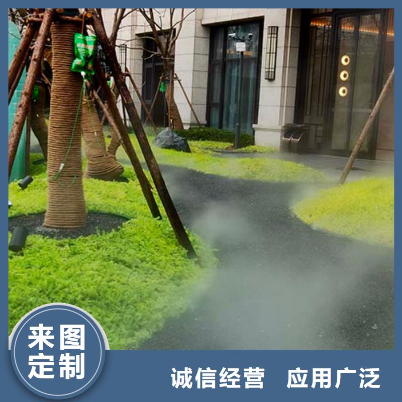 地面微水泥是什么材料