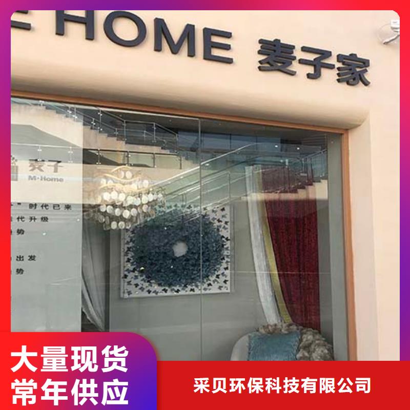 微水泥艺术漆采购价格