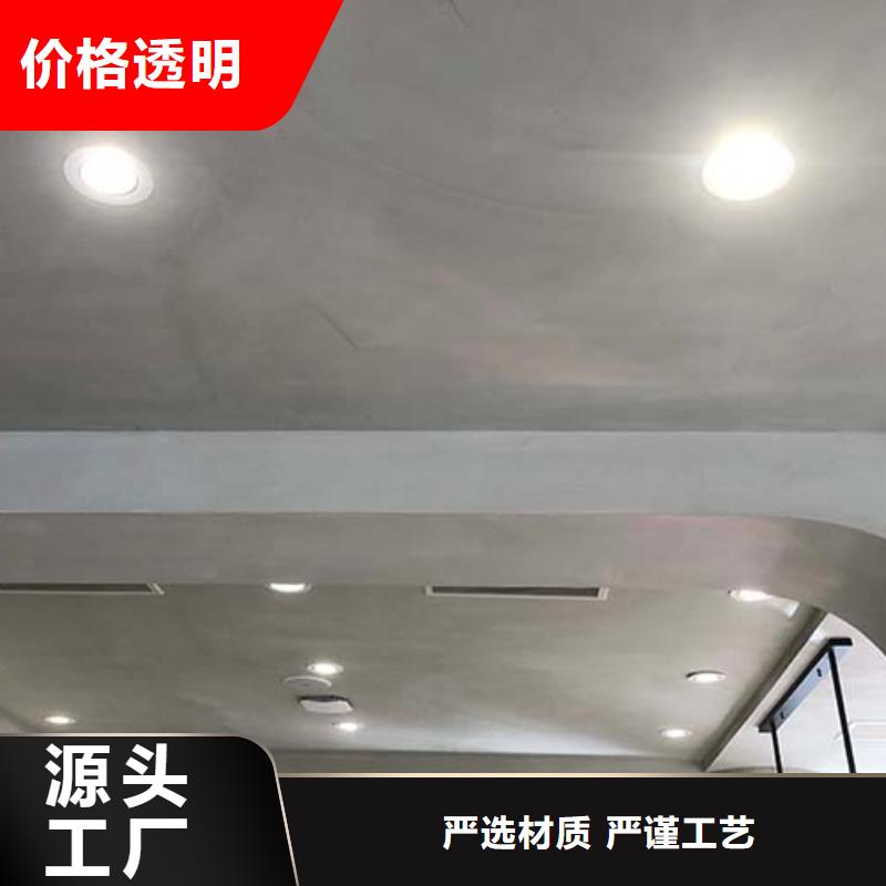 地面微水泥可定制