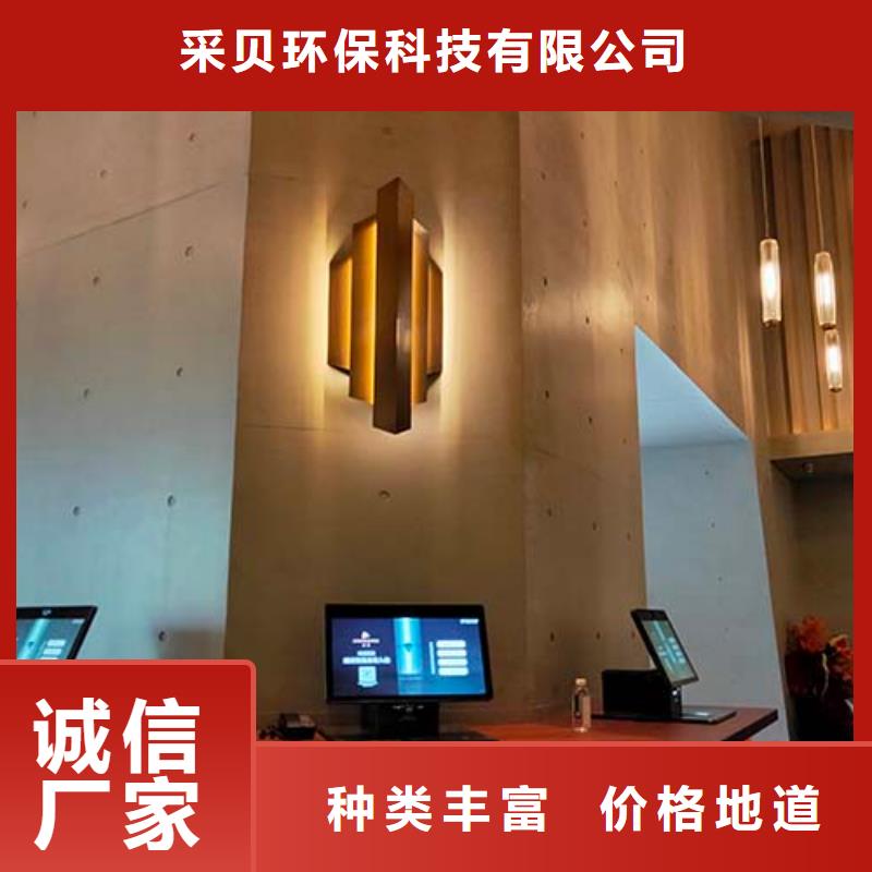 素色微水泥设计