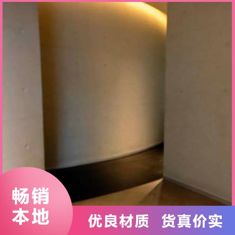 微水泥艺术漆样板