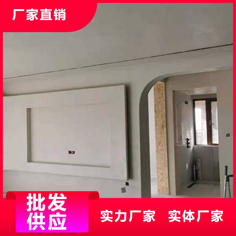 地面微水泥可定制