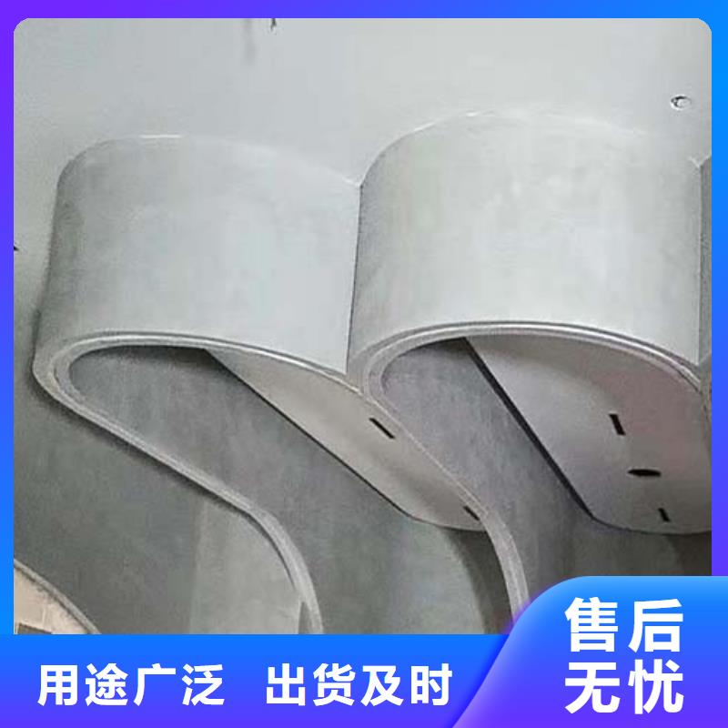 墙面微水泥可定制