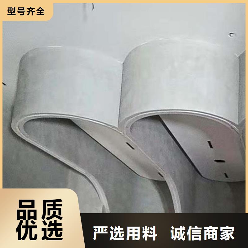地面微水泥厂家现货