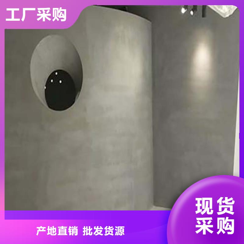 微水泥艺术漆图片