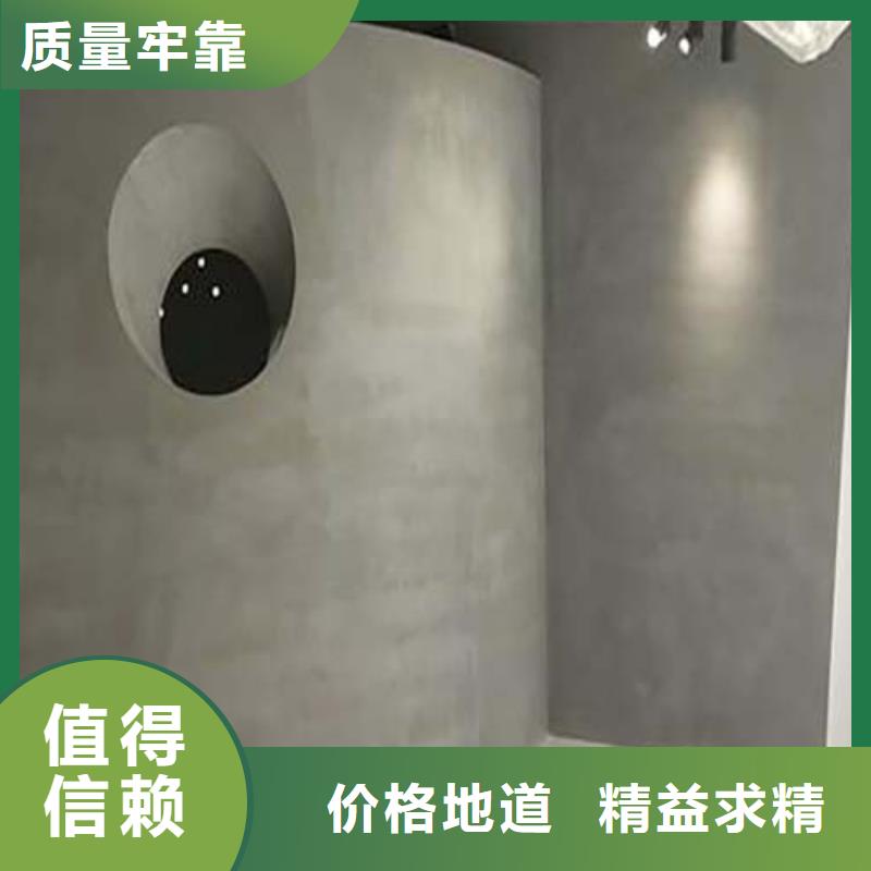 地面微水泥可定制