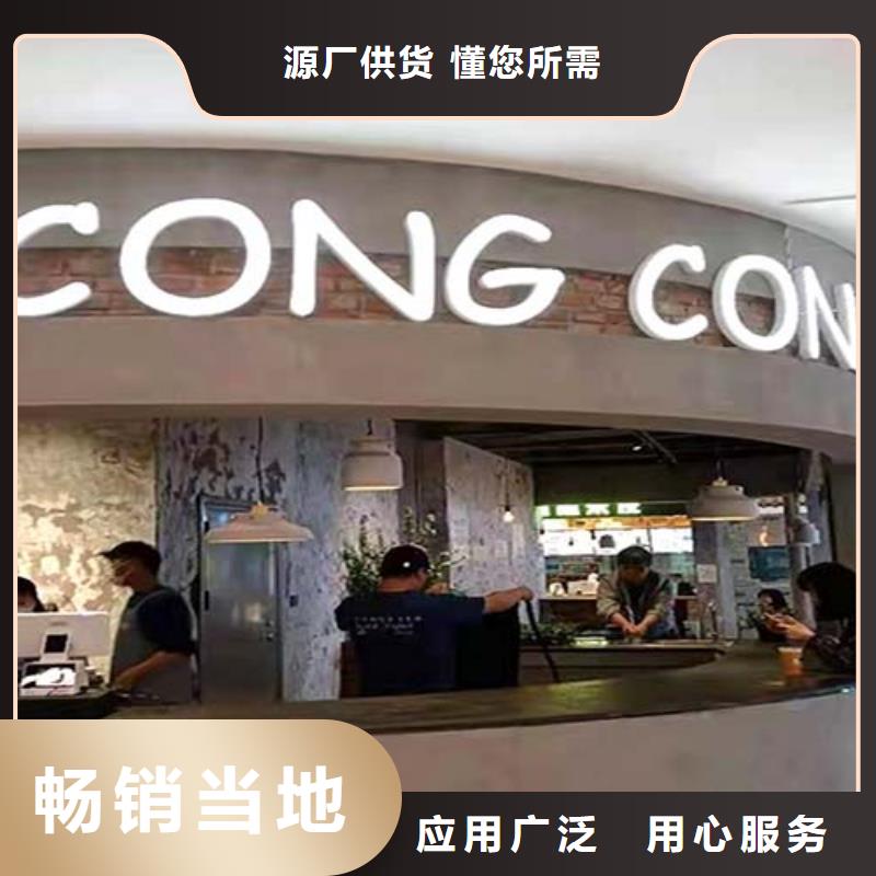 墙面微水泥可定制
