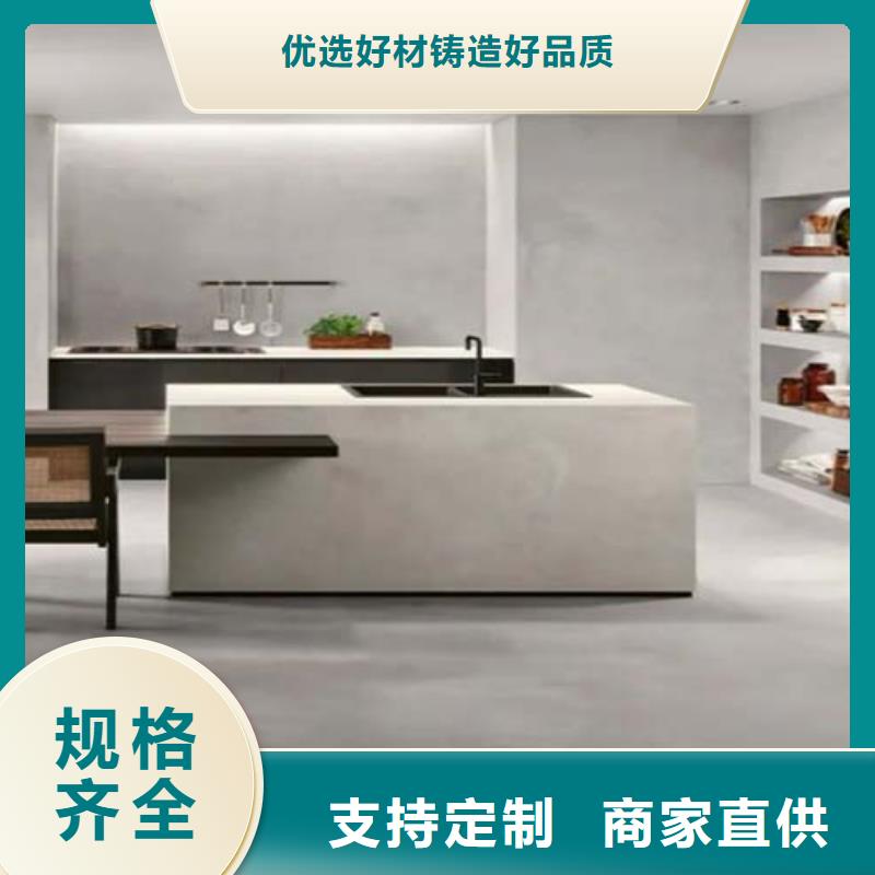 艺术水泥漆来图定制