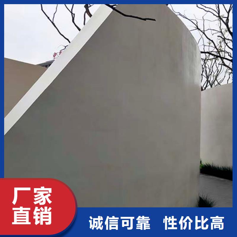 【水泥漆木纹漆多少钱一公斤一站式供应厂家】