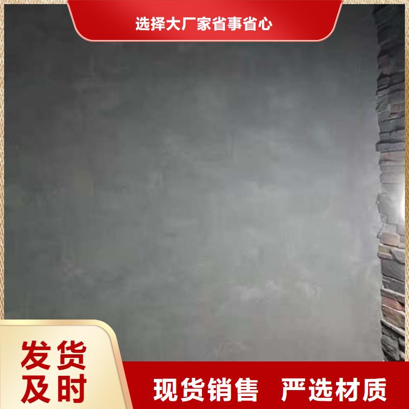 【水泥漆】内外墙水泥漆品质保证