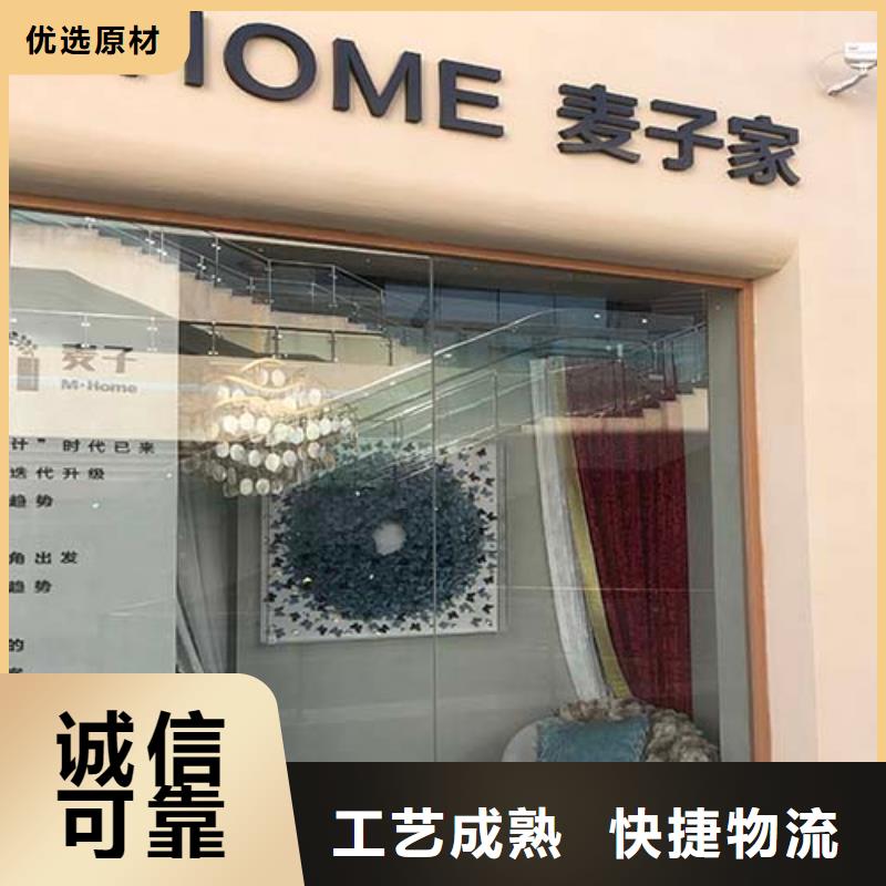 内墙水泥漆来图定制