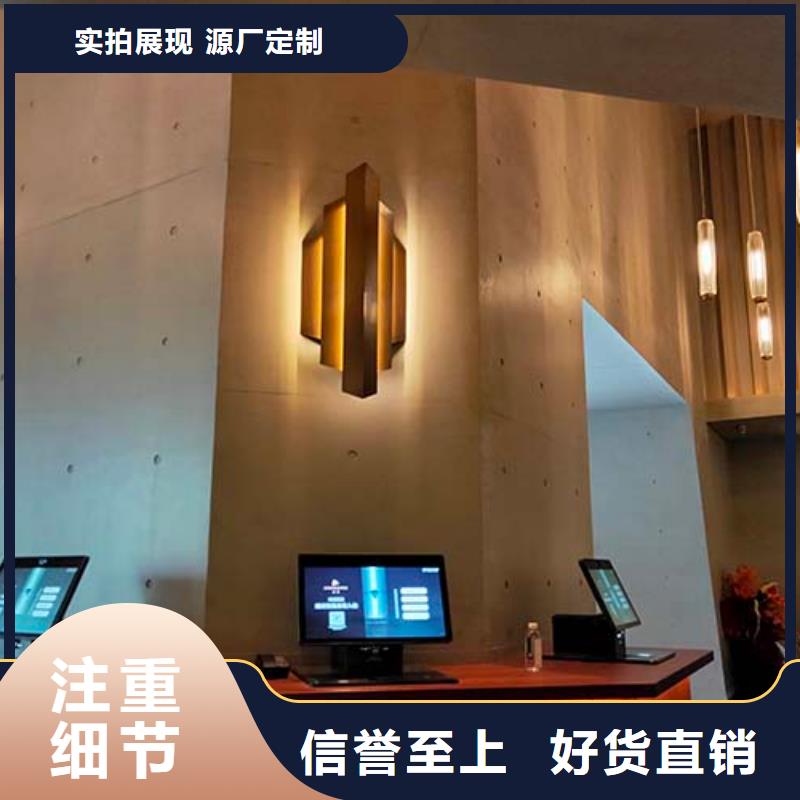 室内水泥漆来图定制