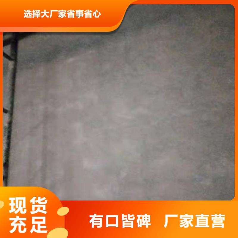 【水泥漆】微水泥马来漆多种规格供您选择