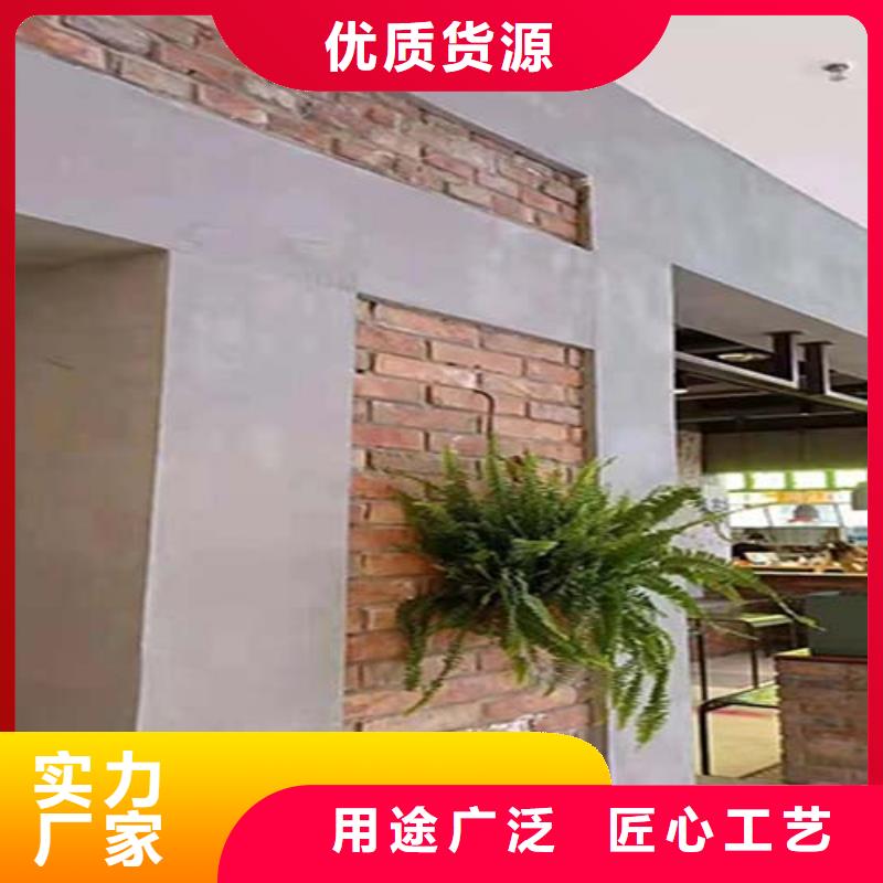 室内水泥漆来图定制