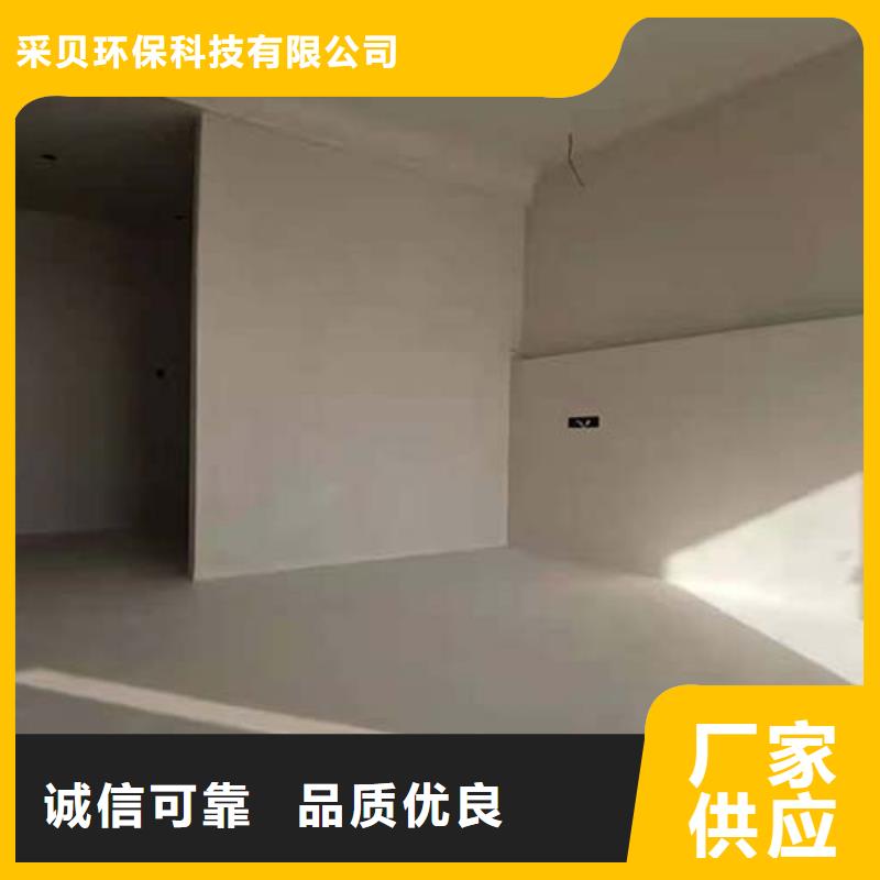 【水泥漆】内外墙水泥漆品质保证